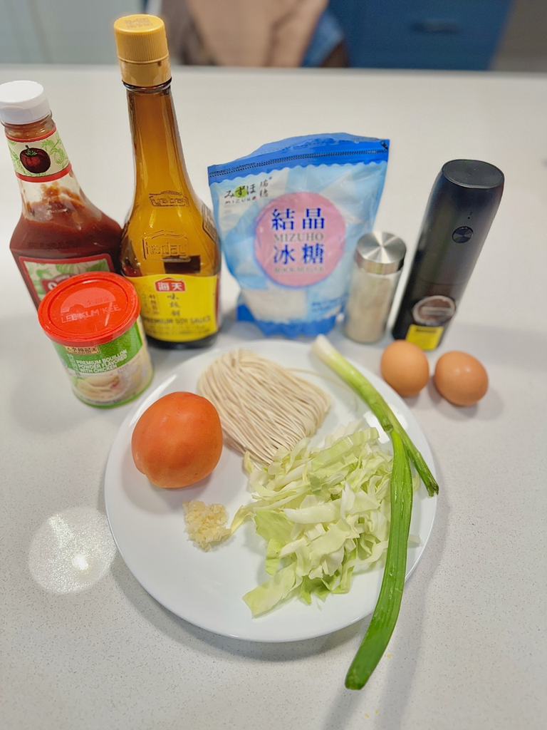 15 分鐘食譜——番茄蛋麵 — 步驟 1