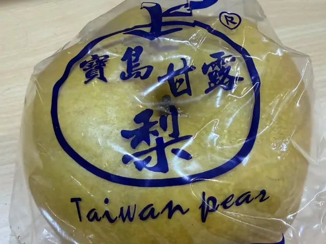 生切水梨